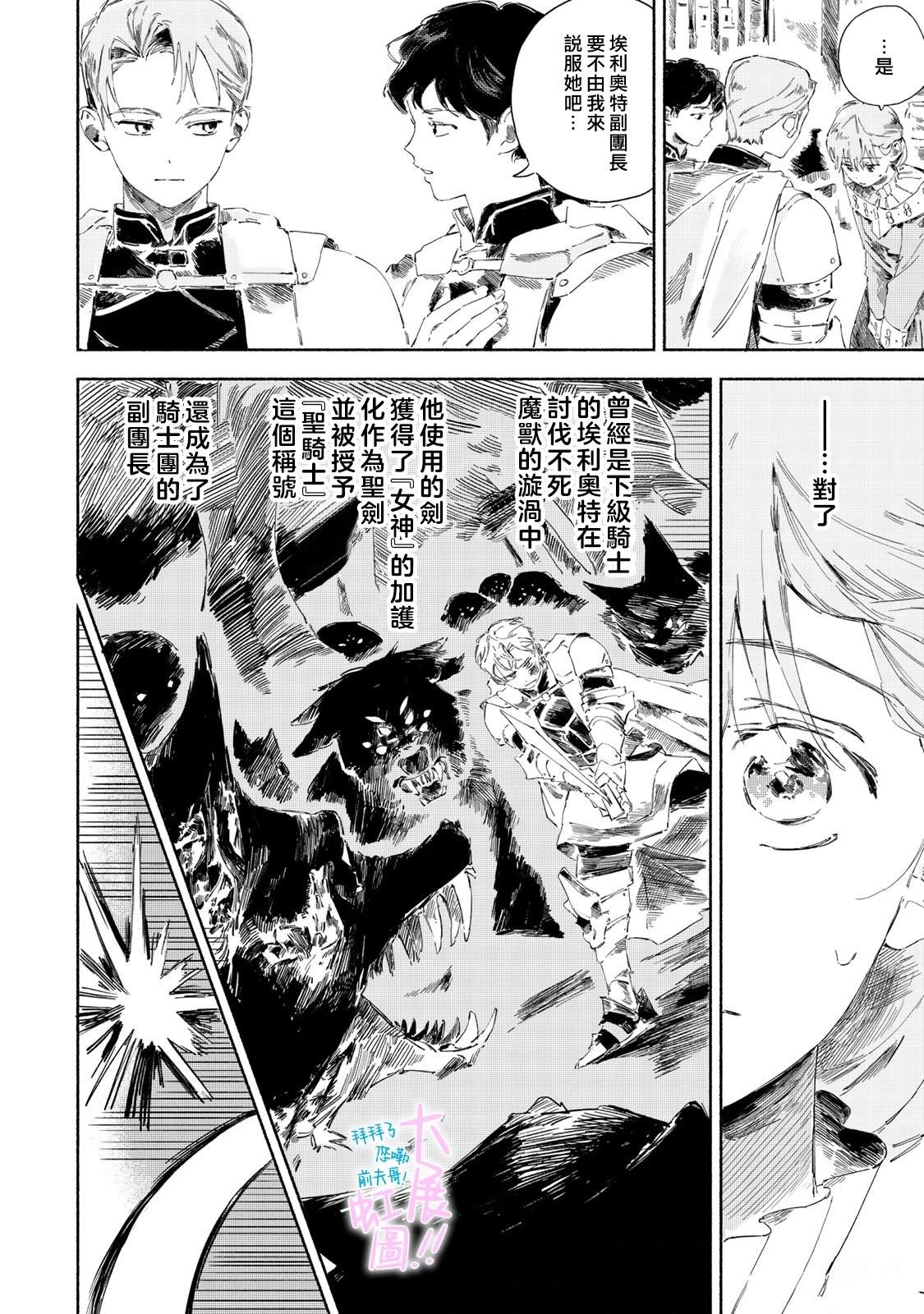 第1话24