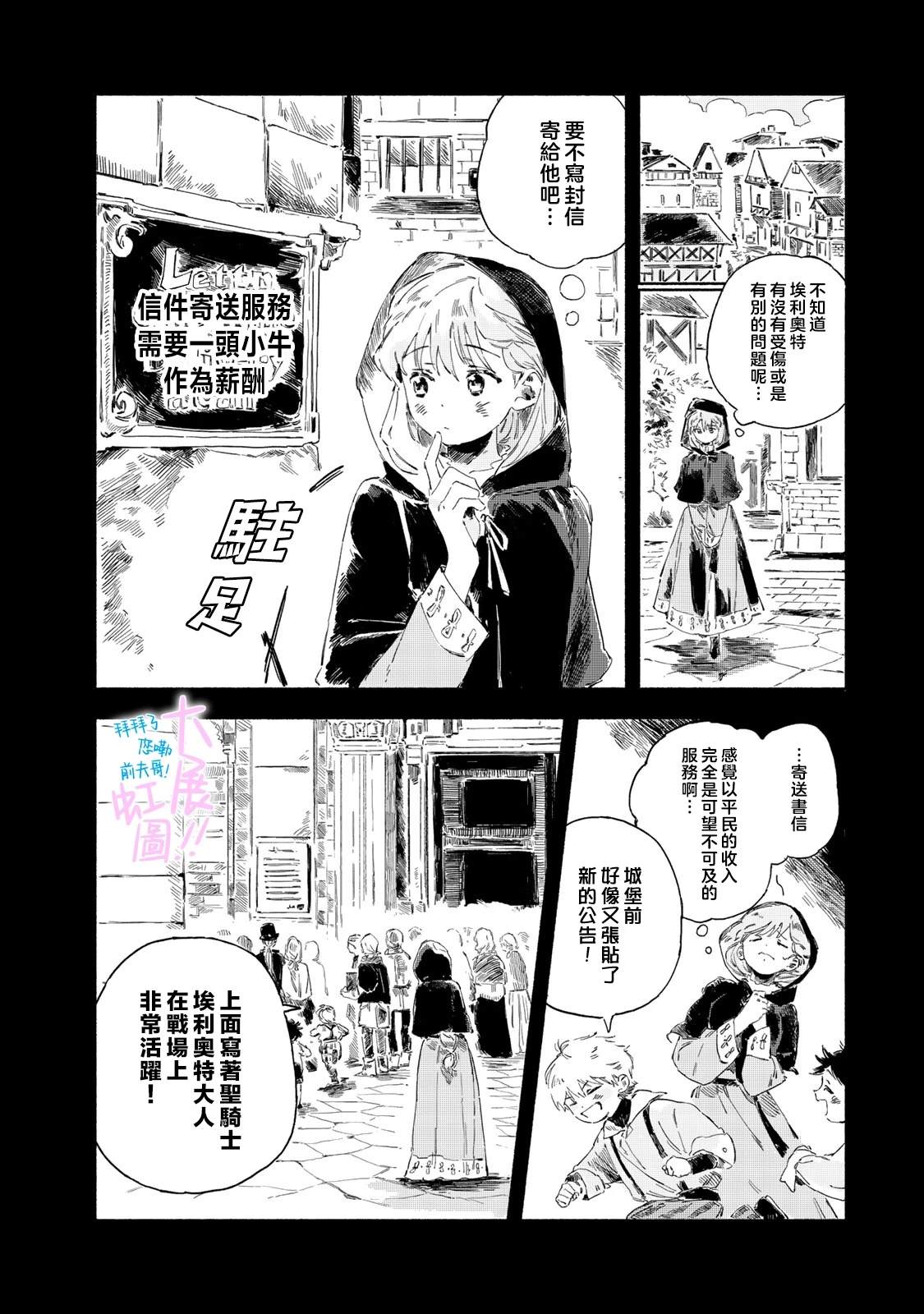 第1话29