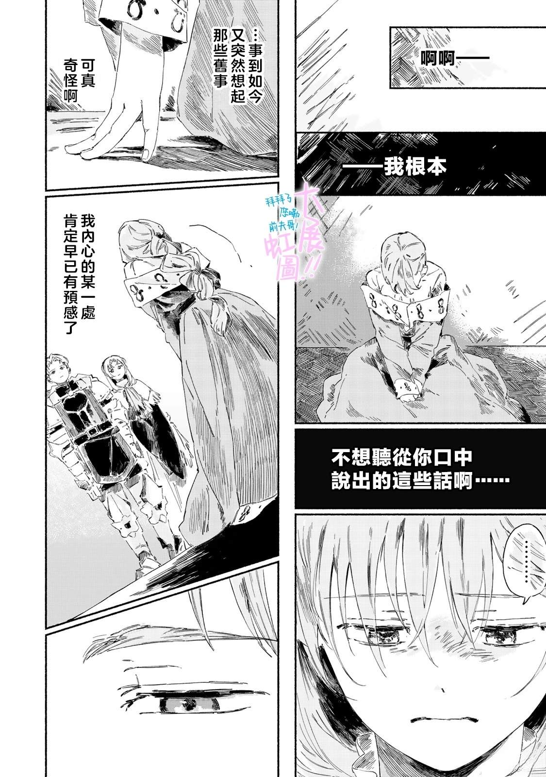 第1话34