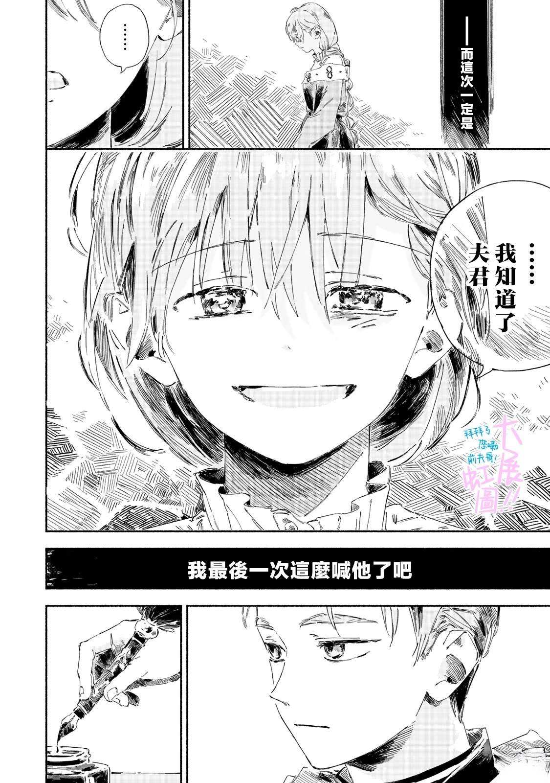 第1话36