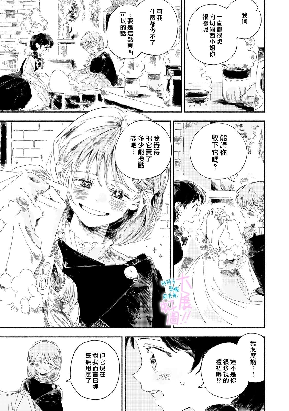 第1话45