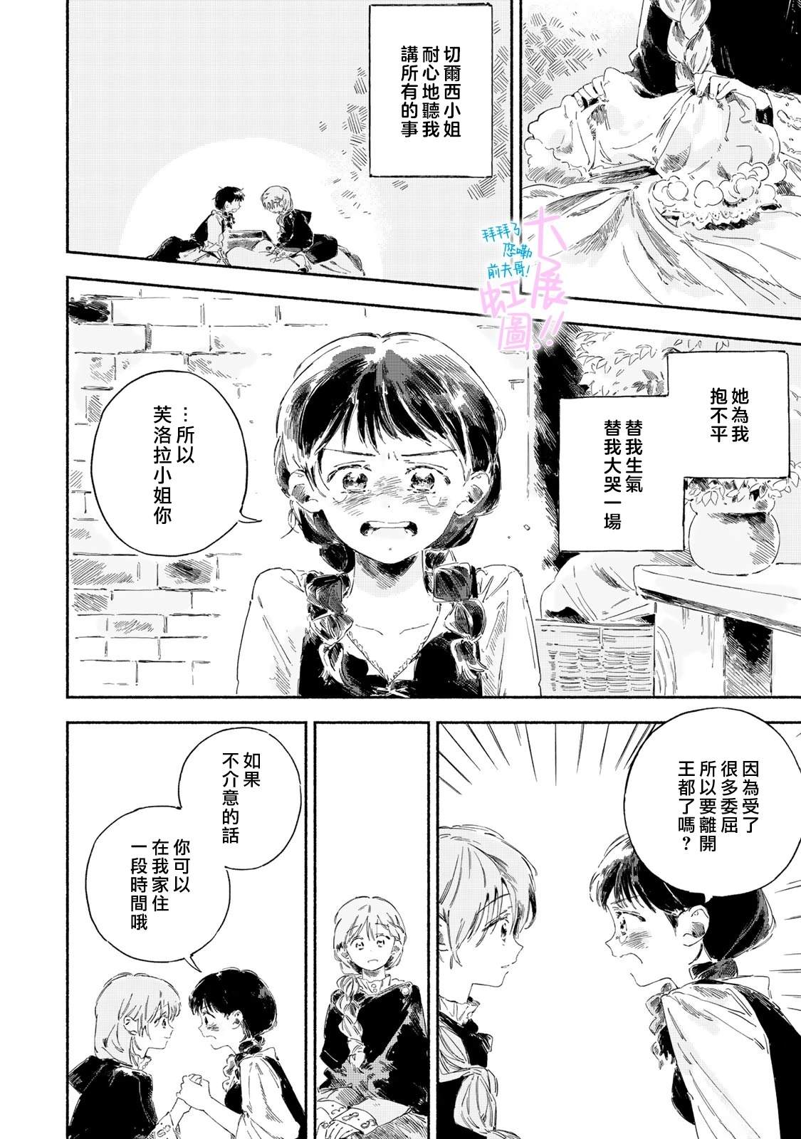 第1话46