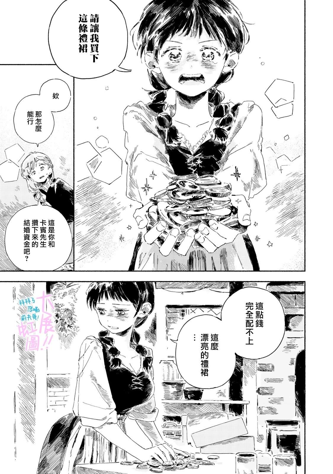 第1话49