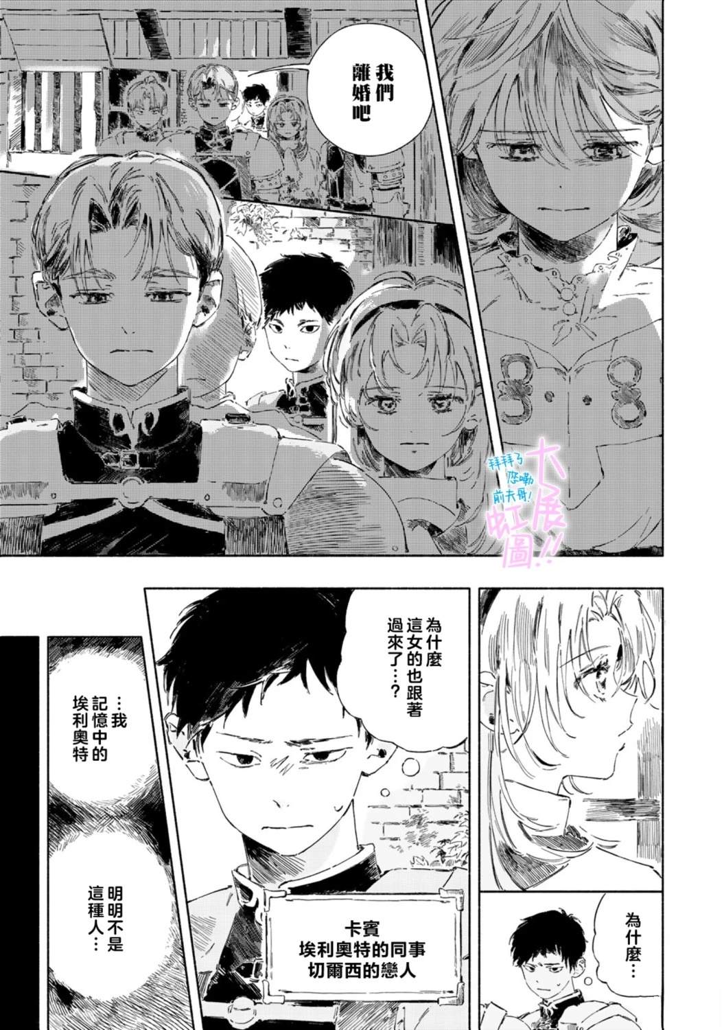 第3话0