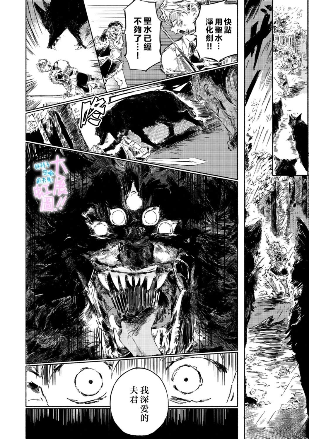 第3话13
