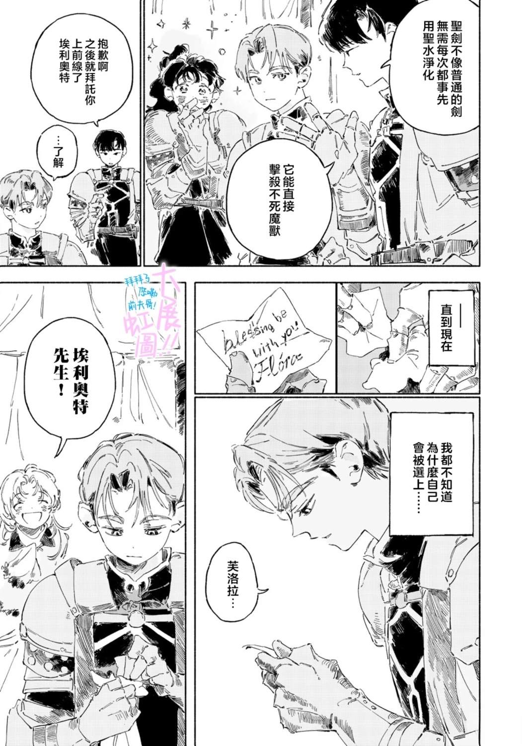 第3话18