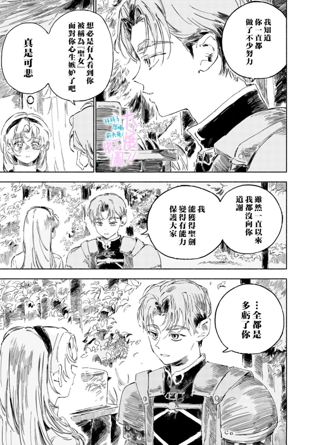 第3话32