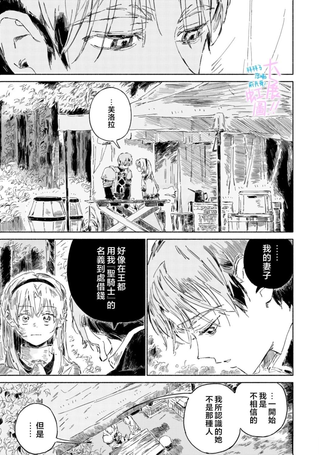 第3话40