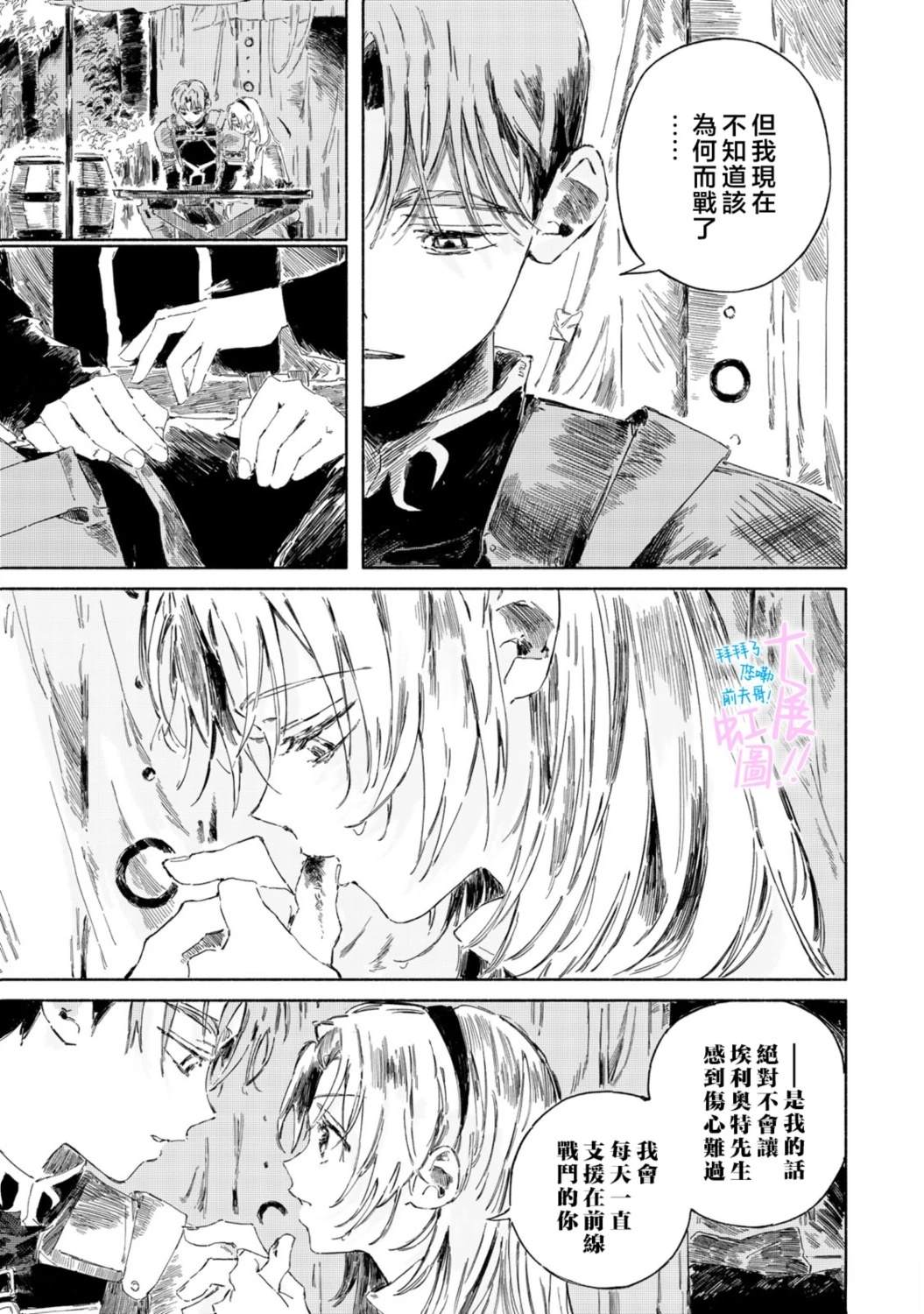 第3话42