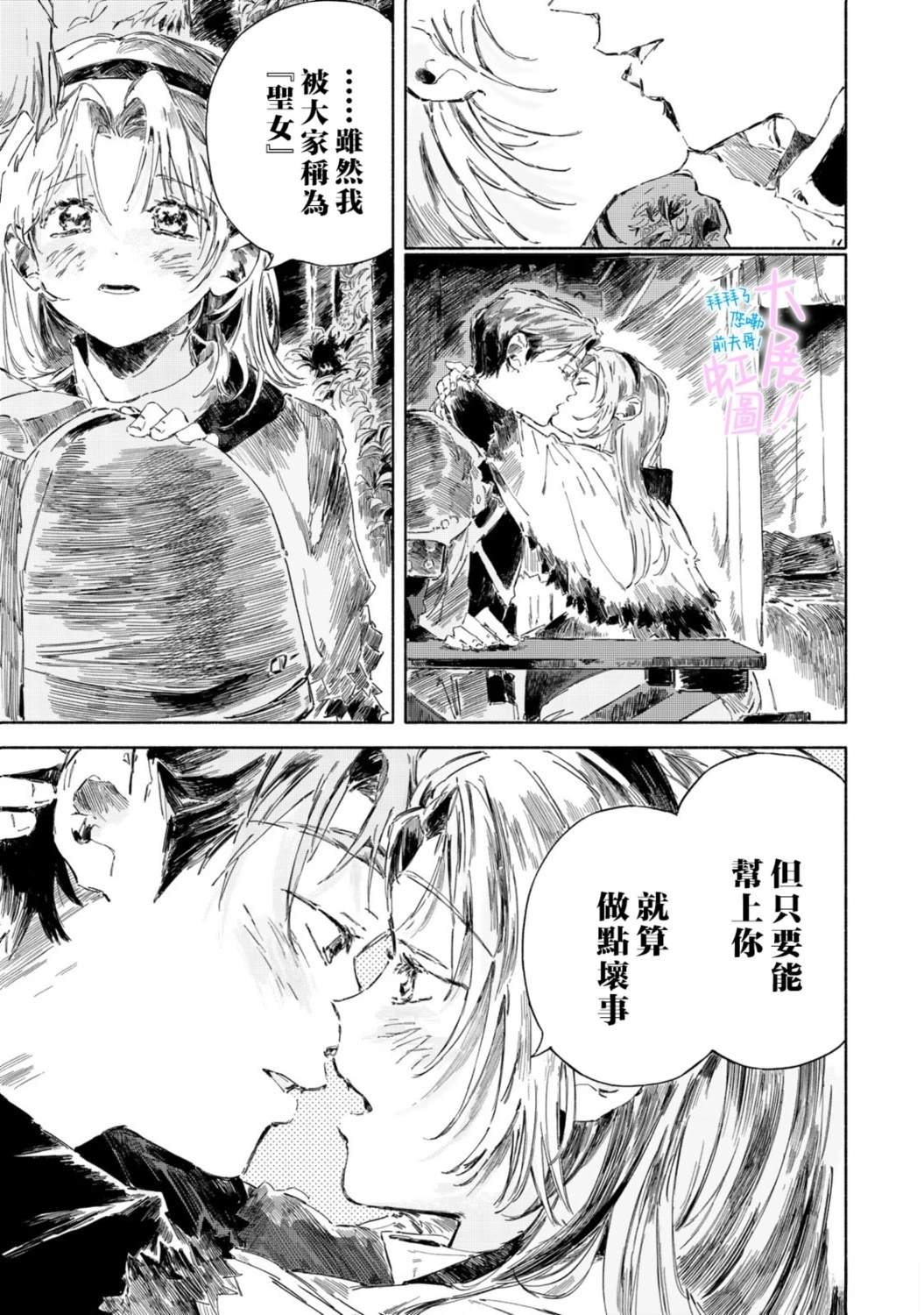 第3话44