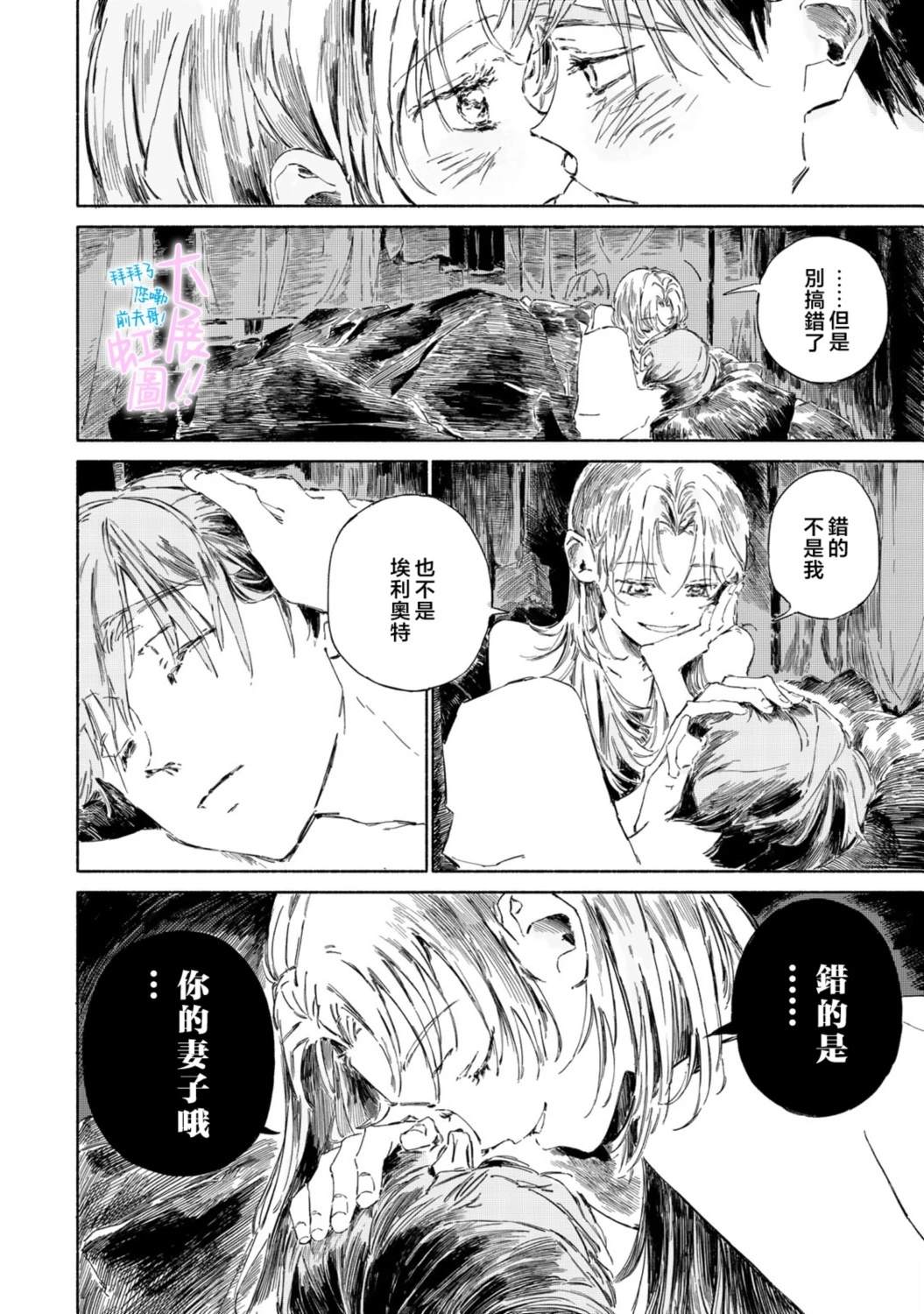 第3话47