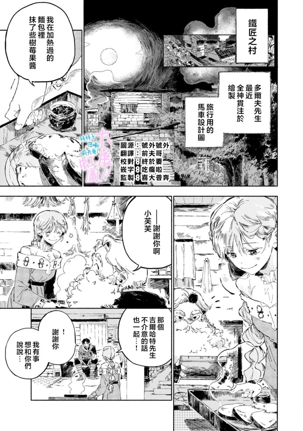 第4话0