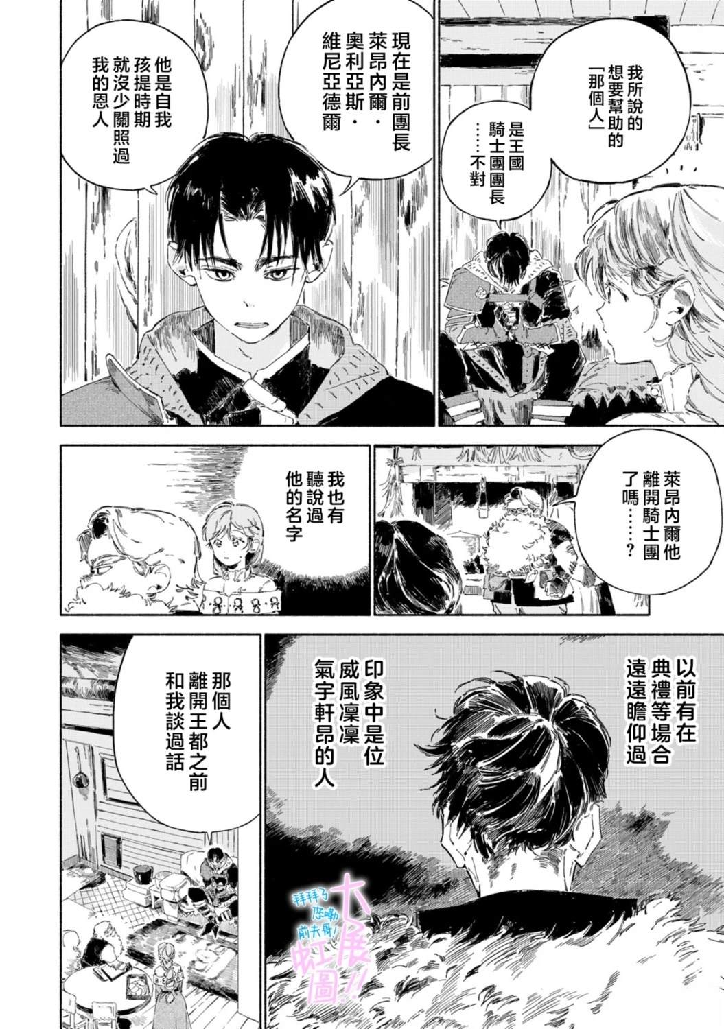第4话1