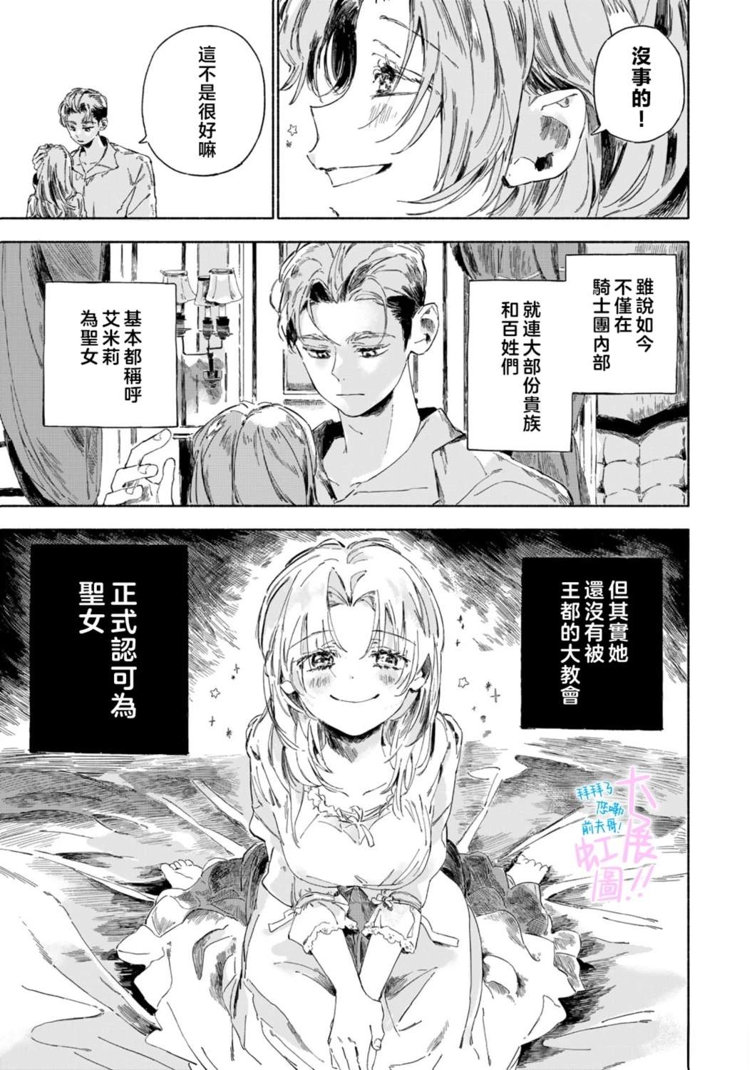 第4话14