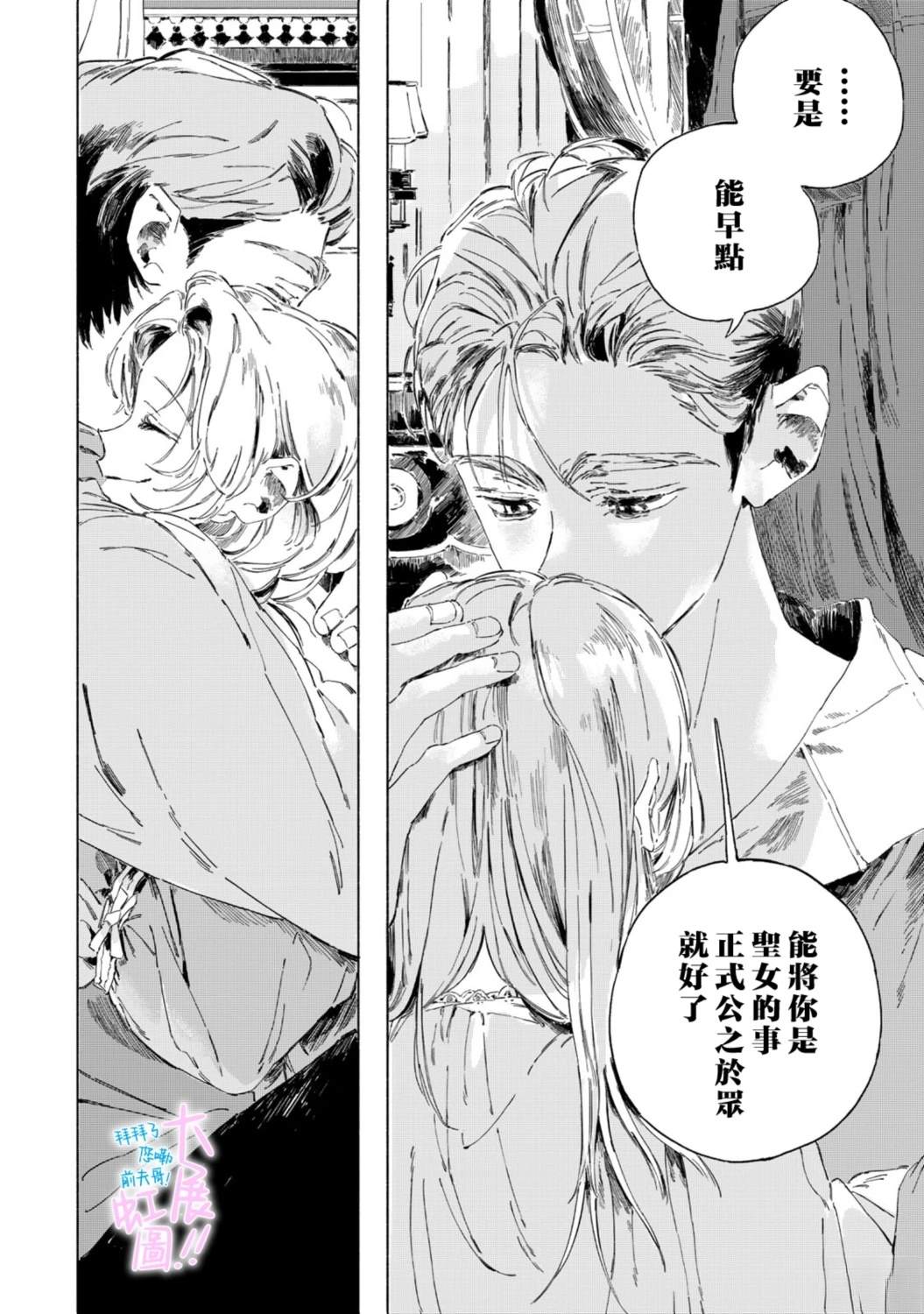 第4话15