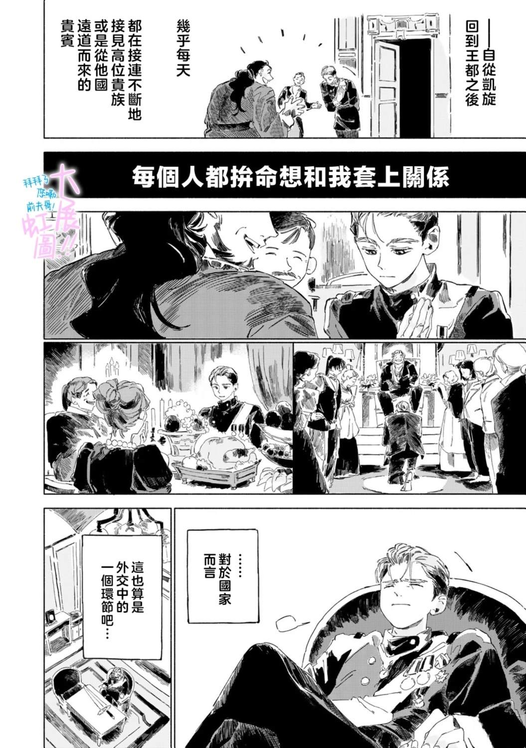第4话17