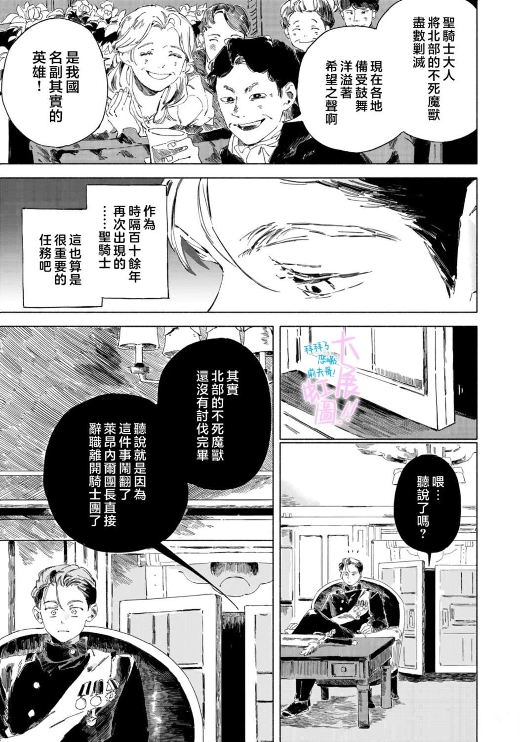 第4话18