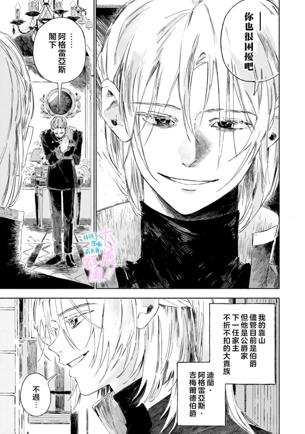 第4话20