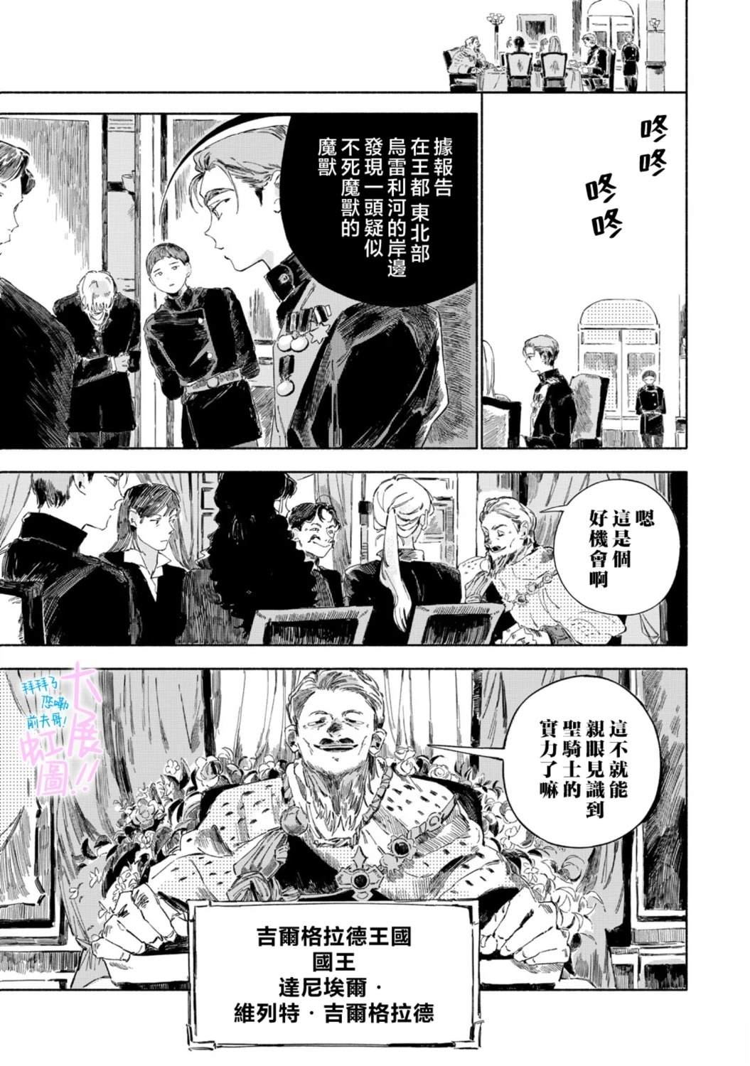 第4话22