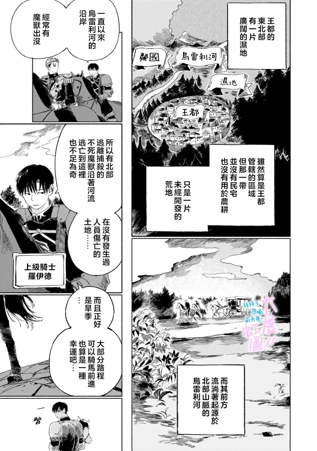 第4话26