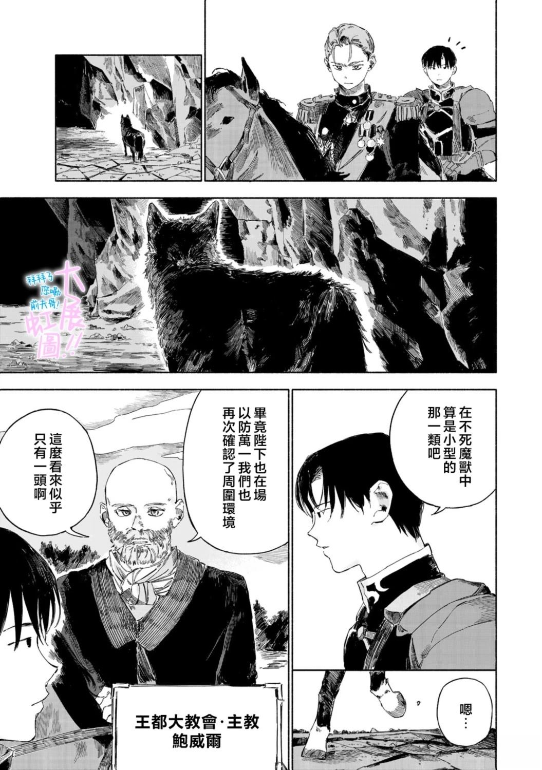 第4话28