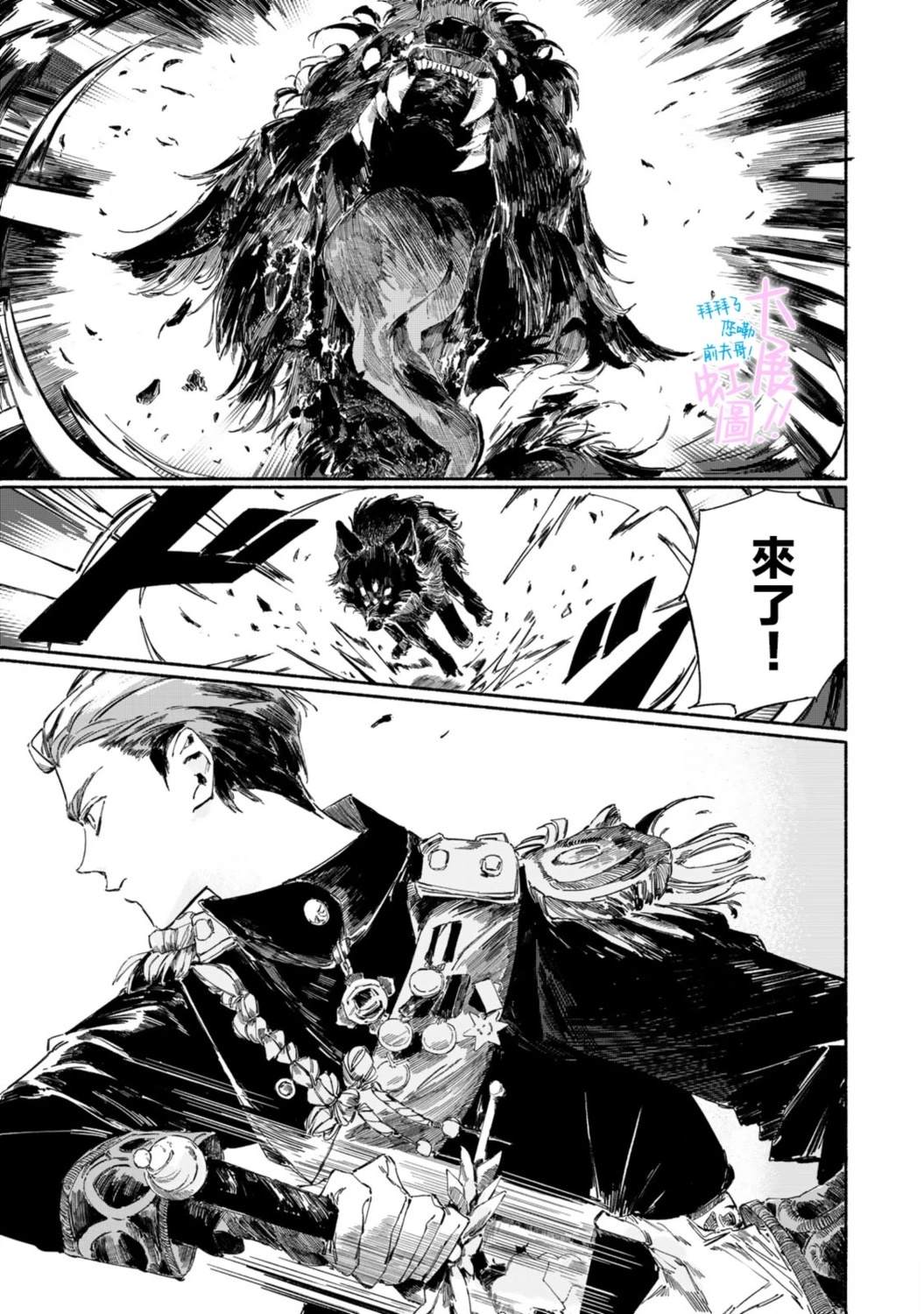 第4话30