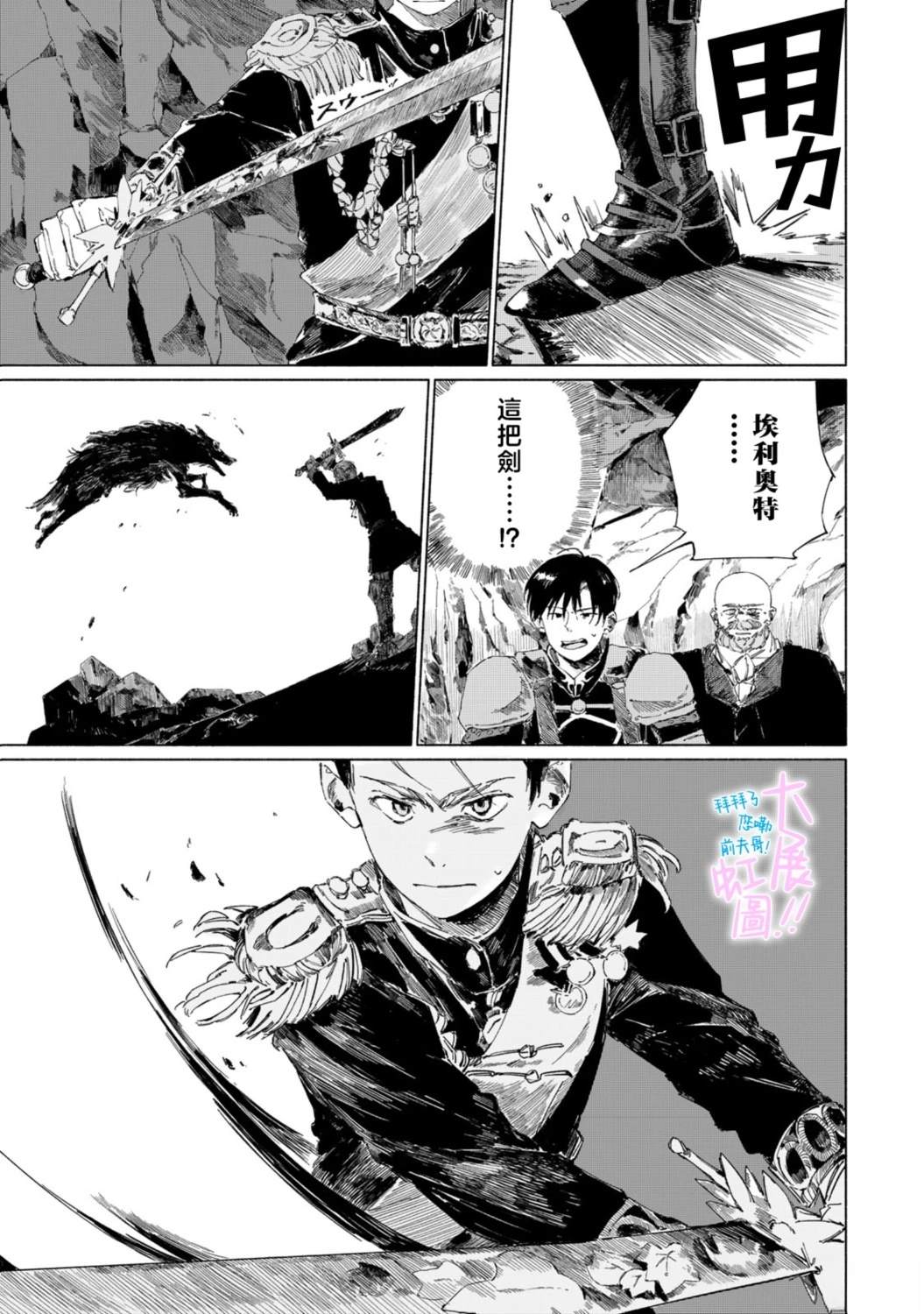 第4话32