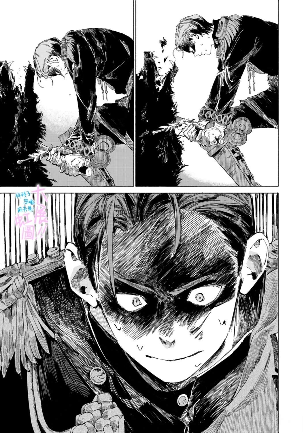 第4话34