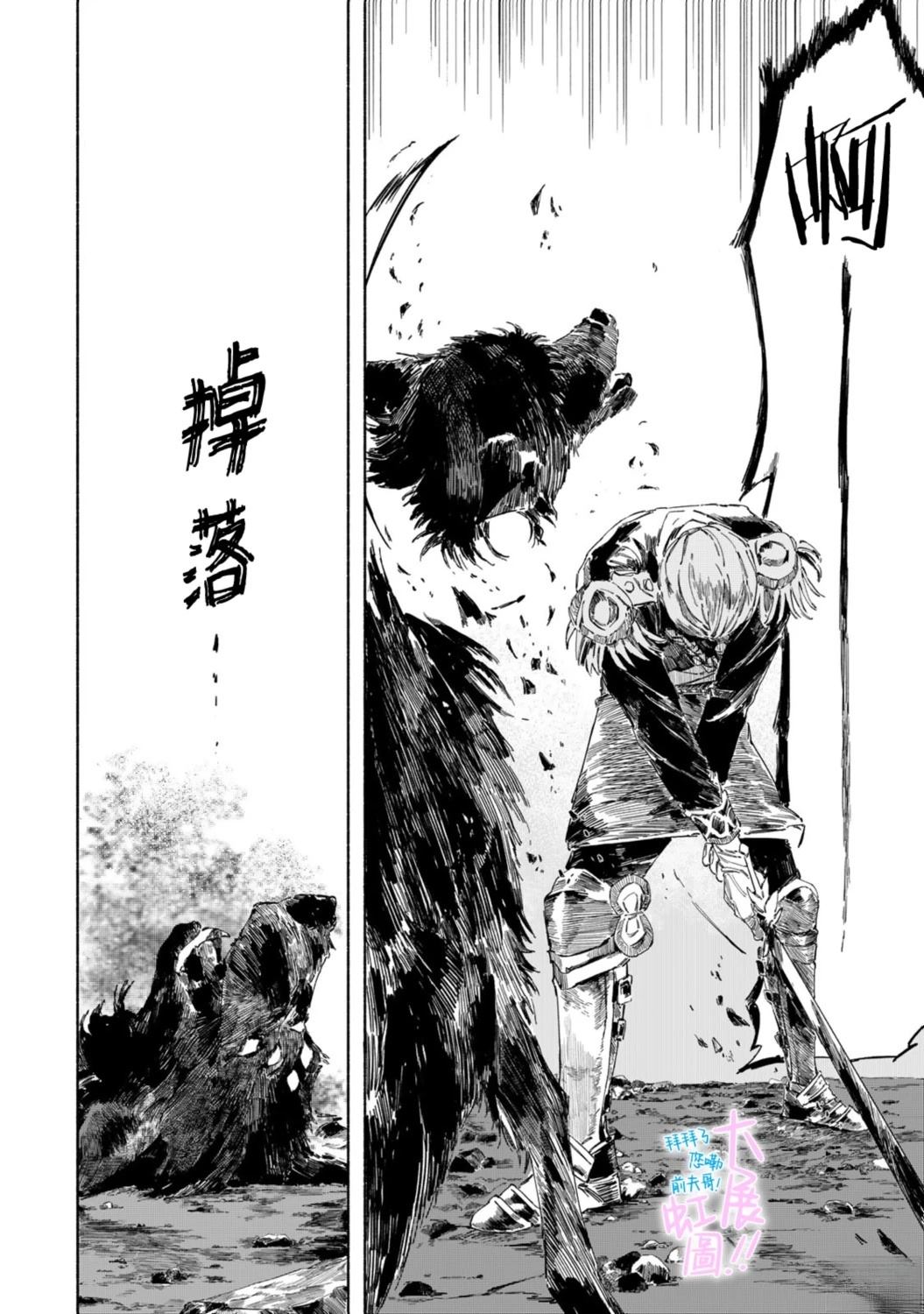 第4话35