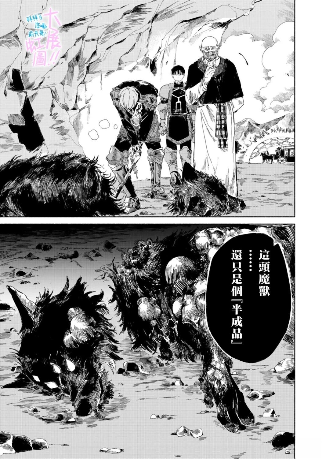 第4话36