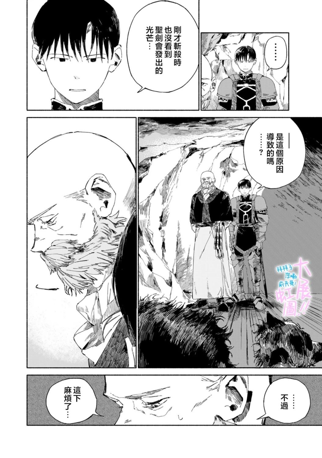 第4话37