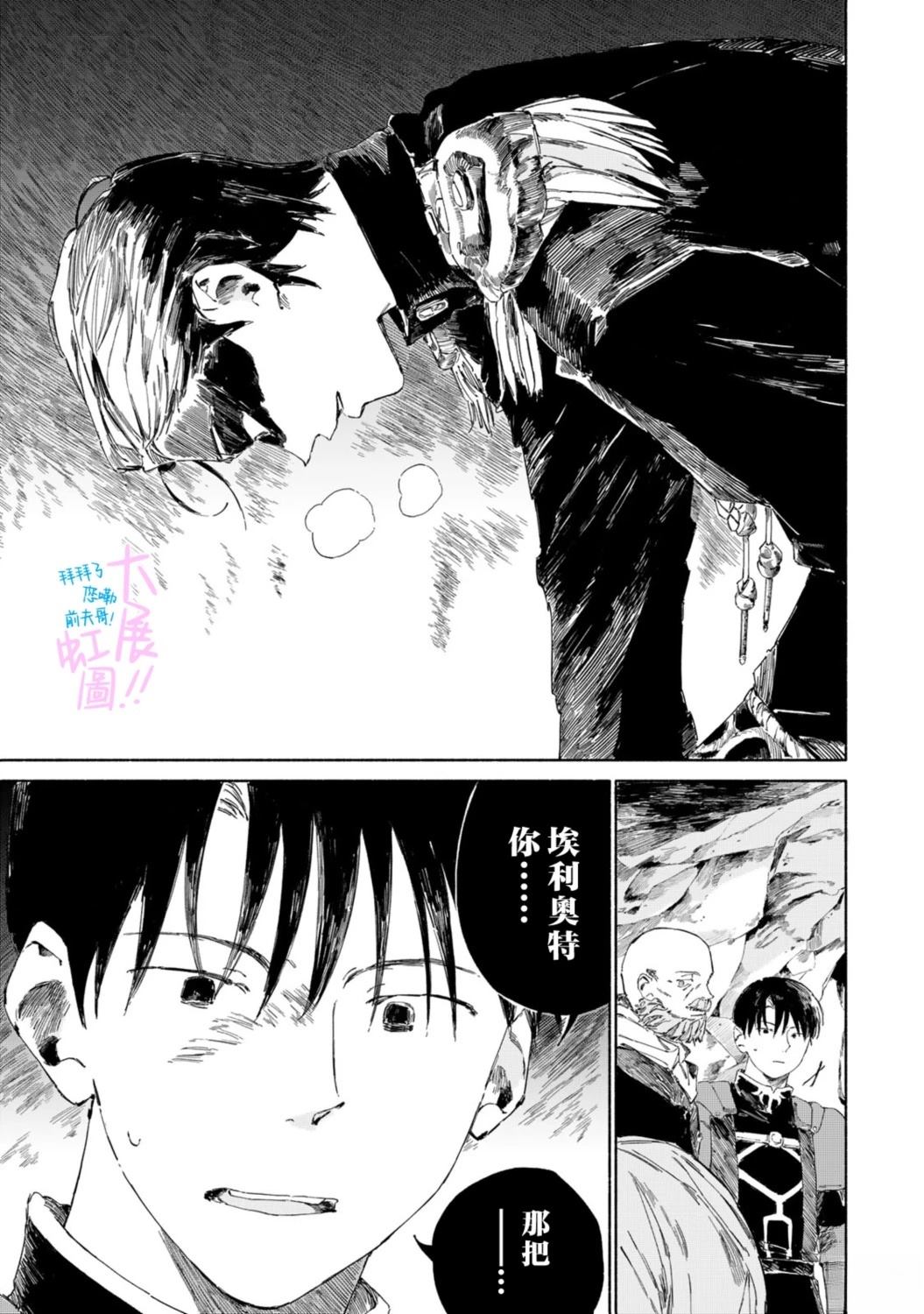 第4话38