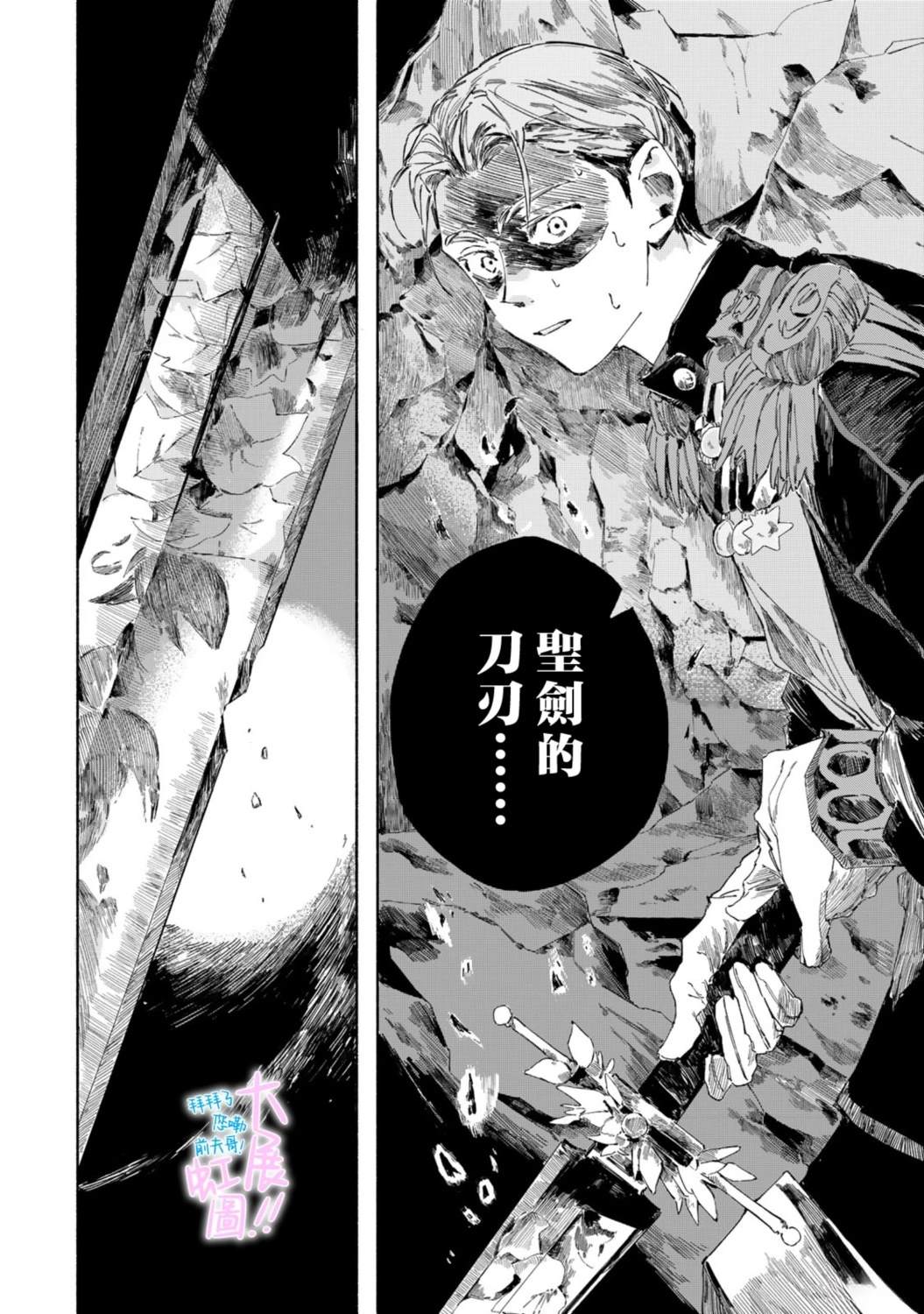 第4话39