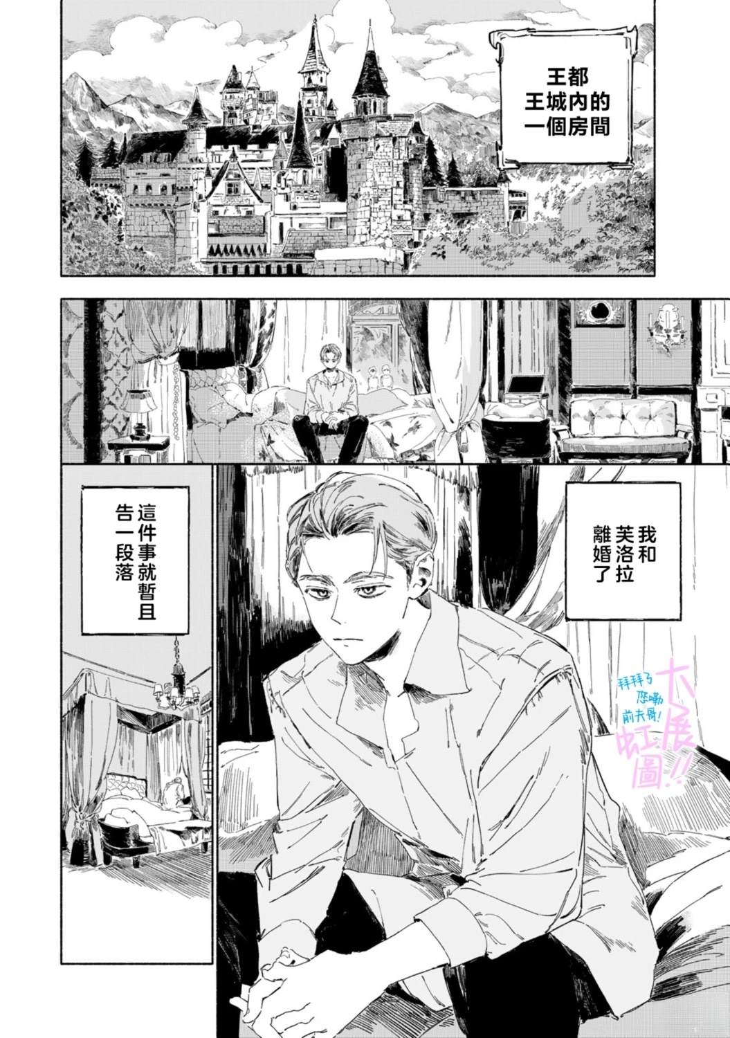 第4话9