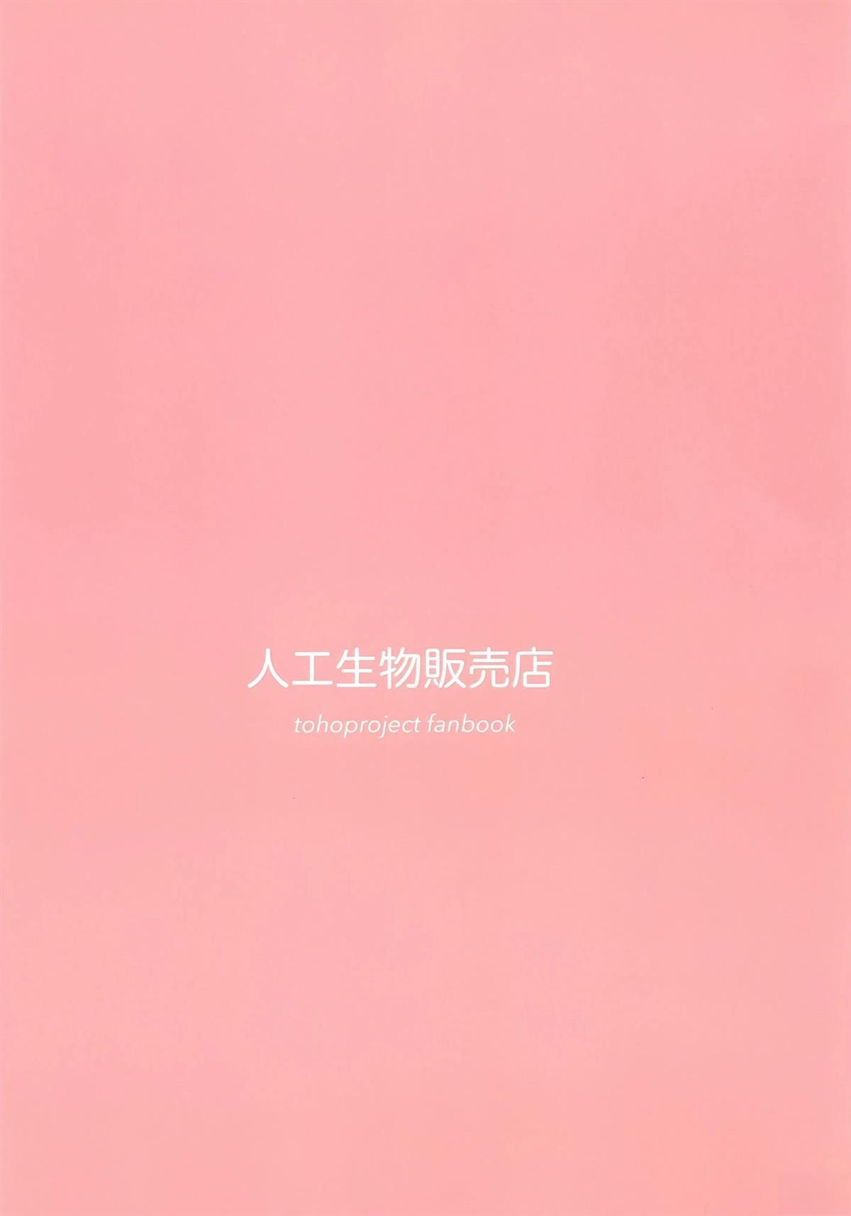 第1话23