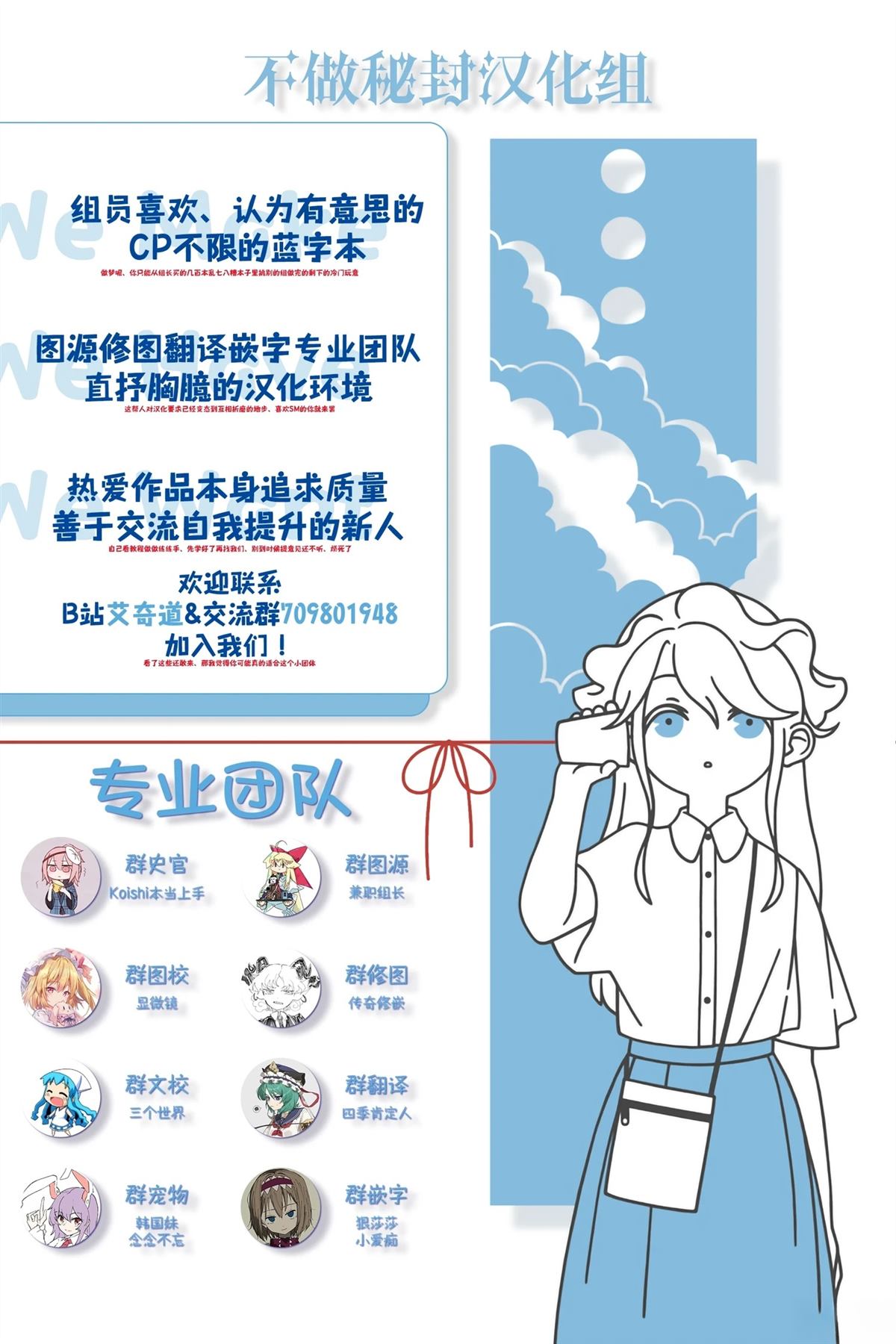 第1话25