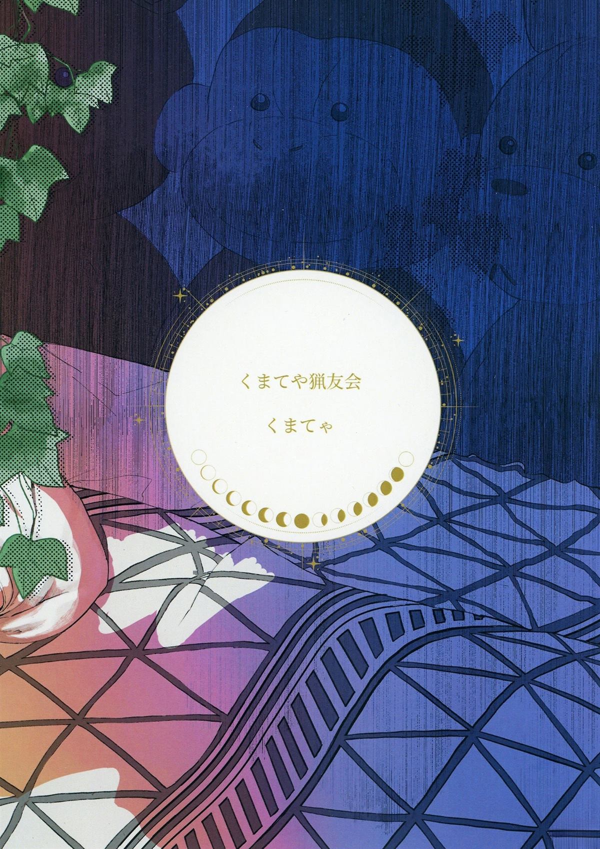 第1话31