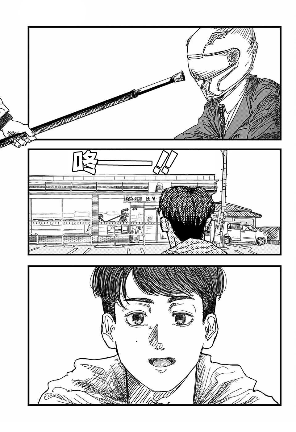 短篇22