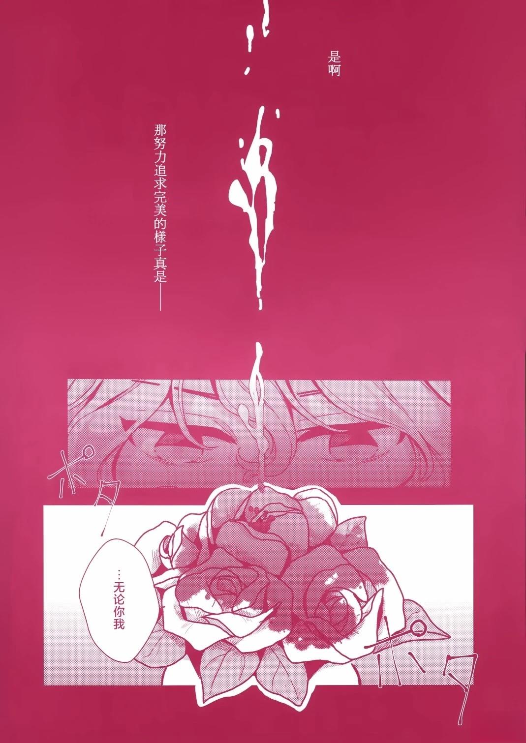 第1话19