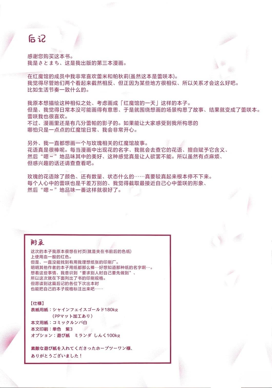第1话26