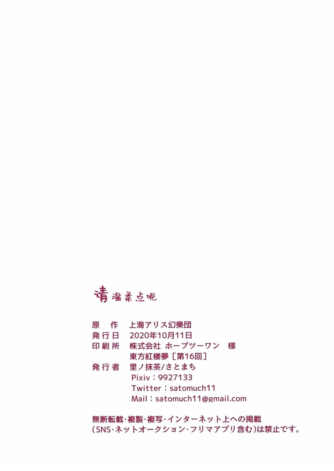 第1话27