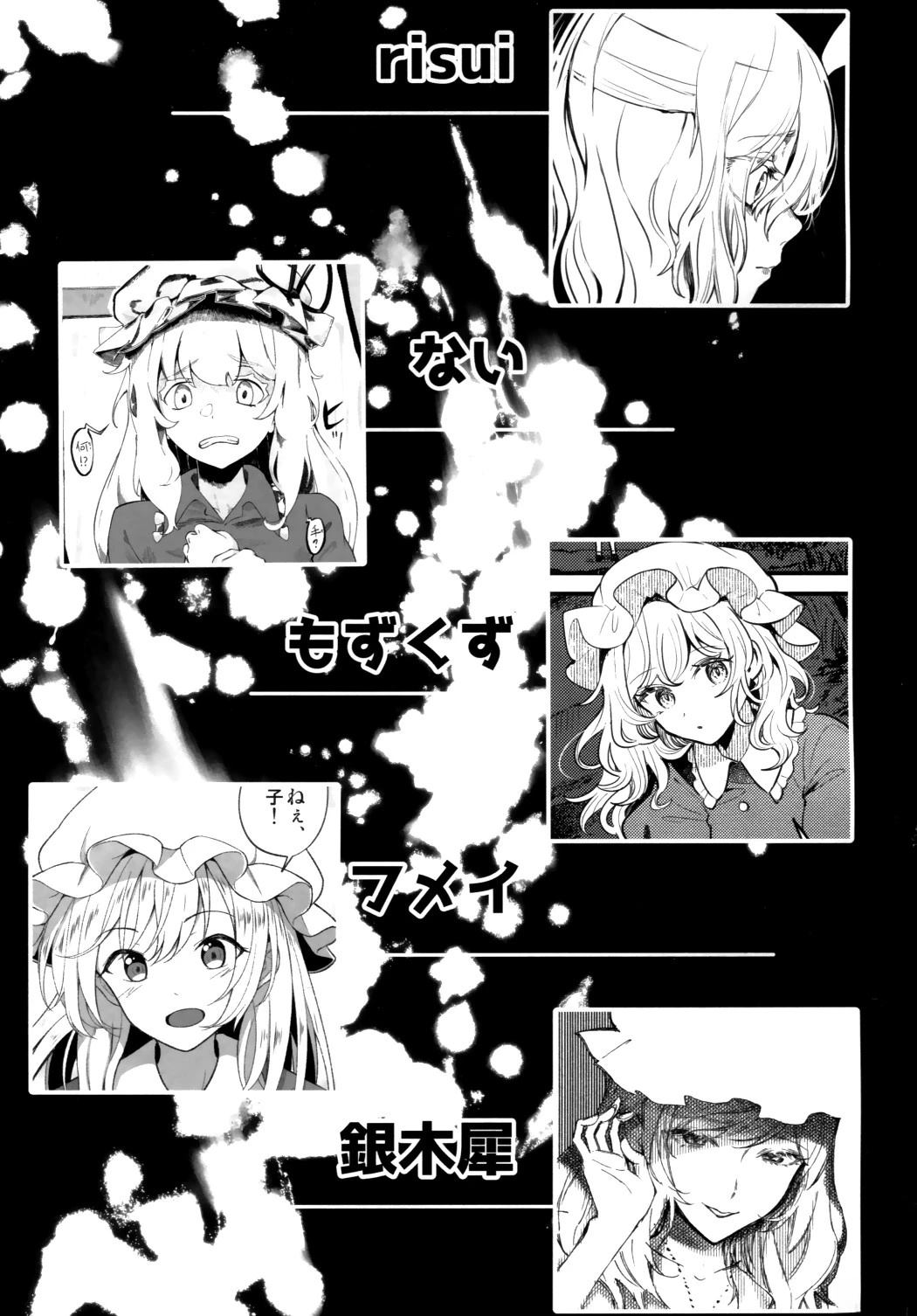 第1话 梅莉1