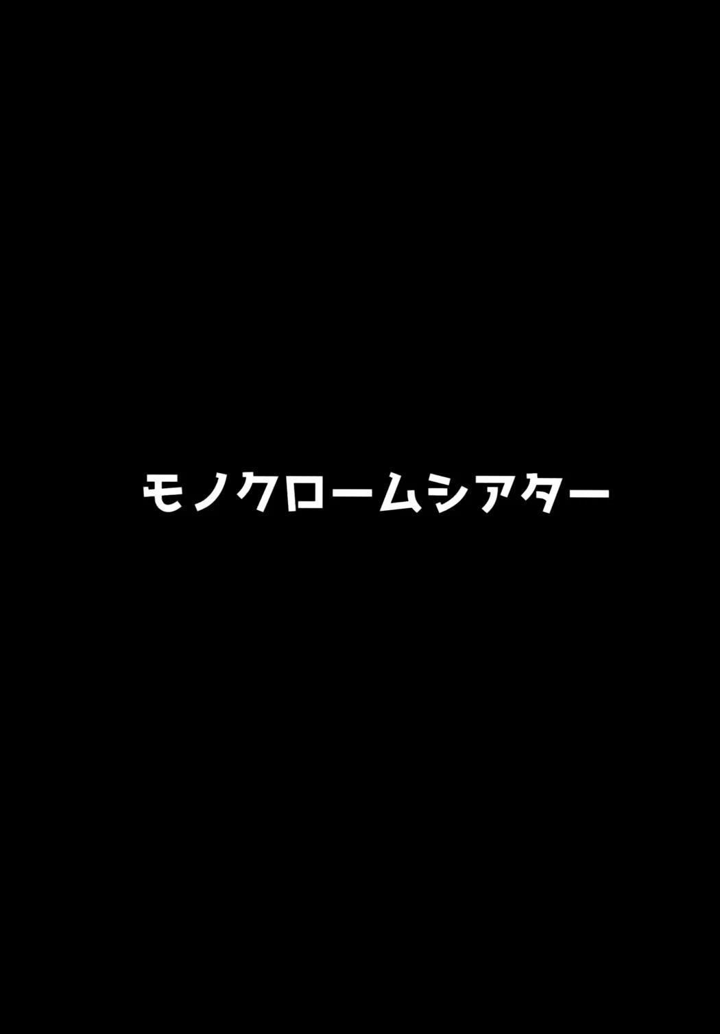 第1话 梅莉25