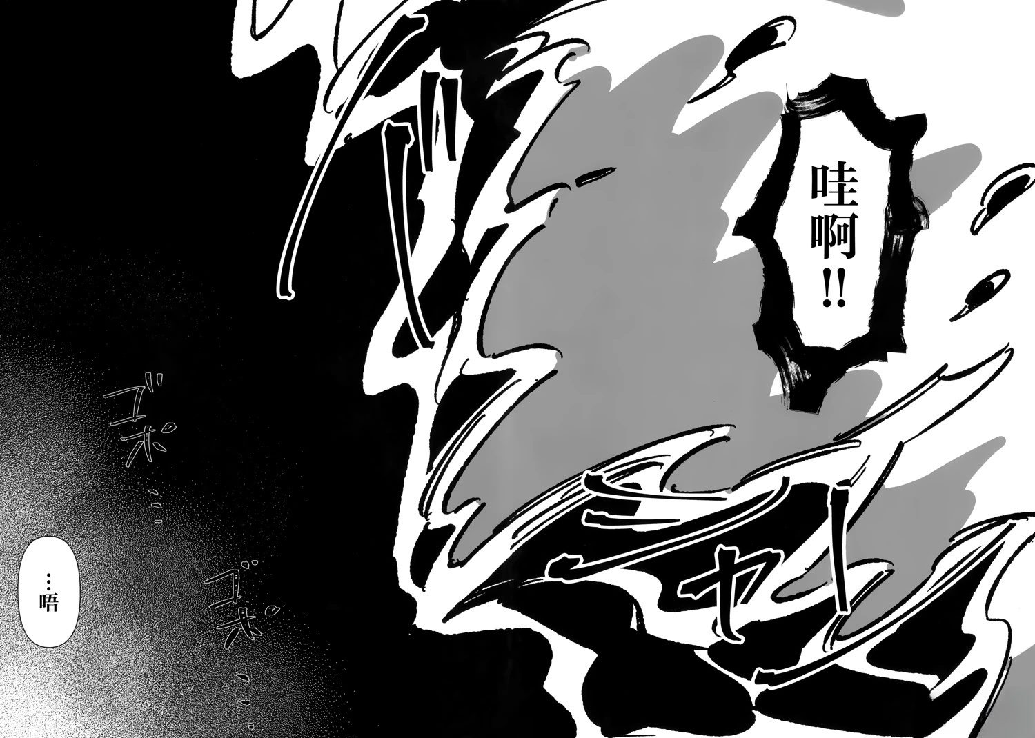 第1话12
