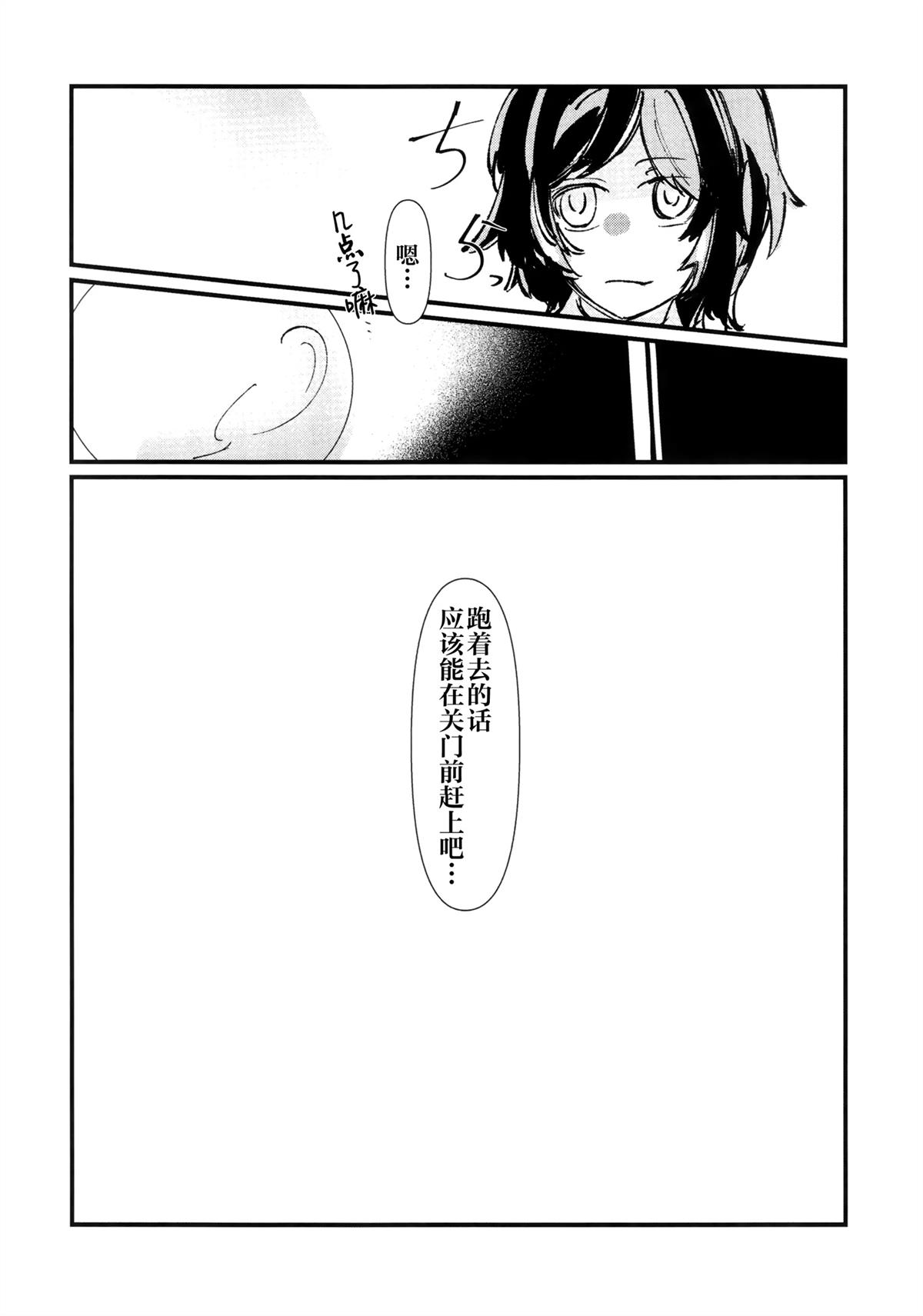 第1话35