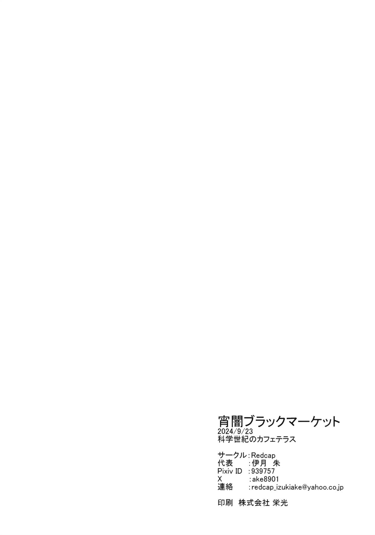 第1话37