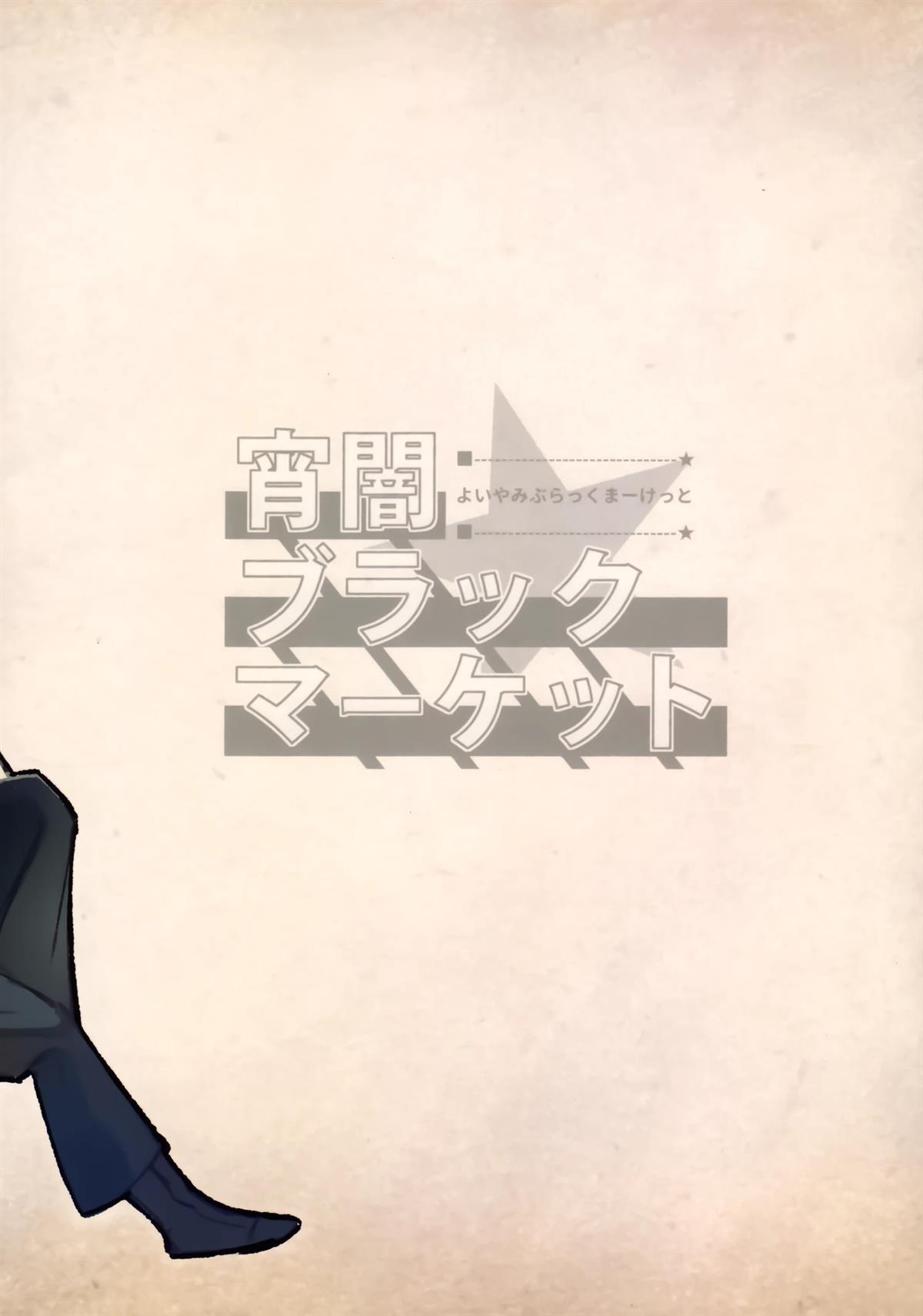 第1话38