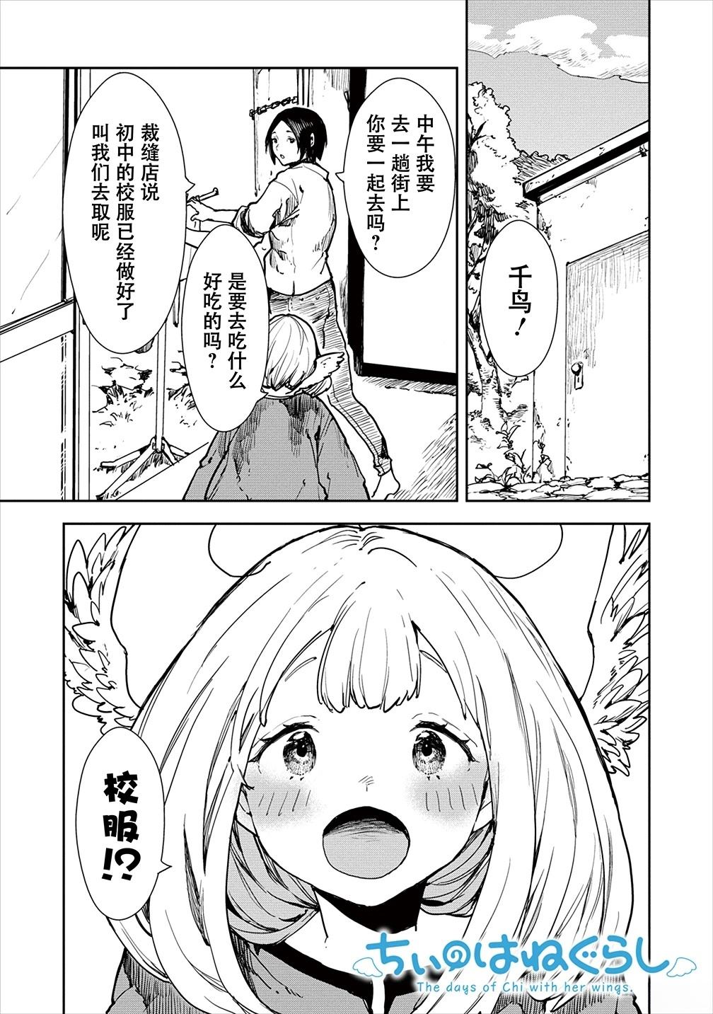 第3话0