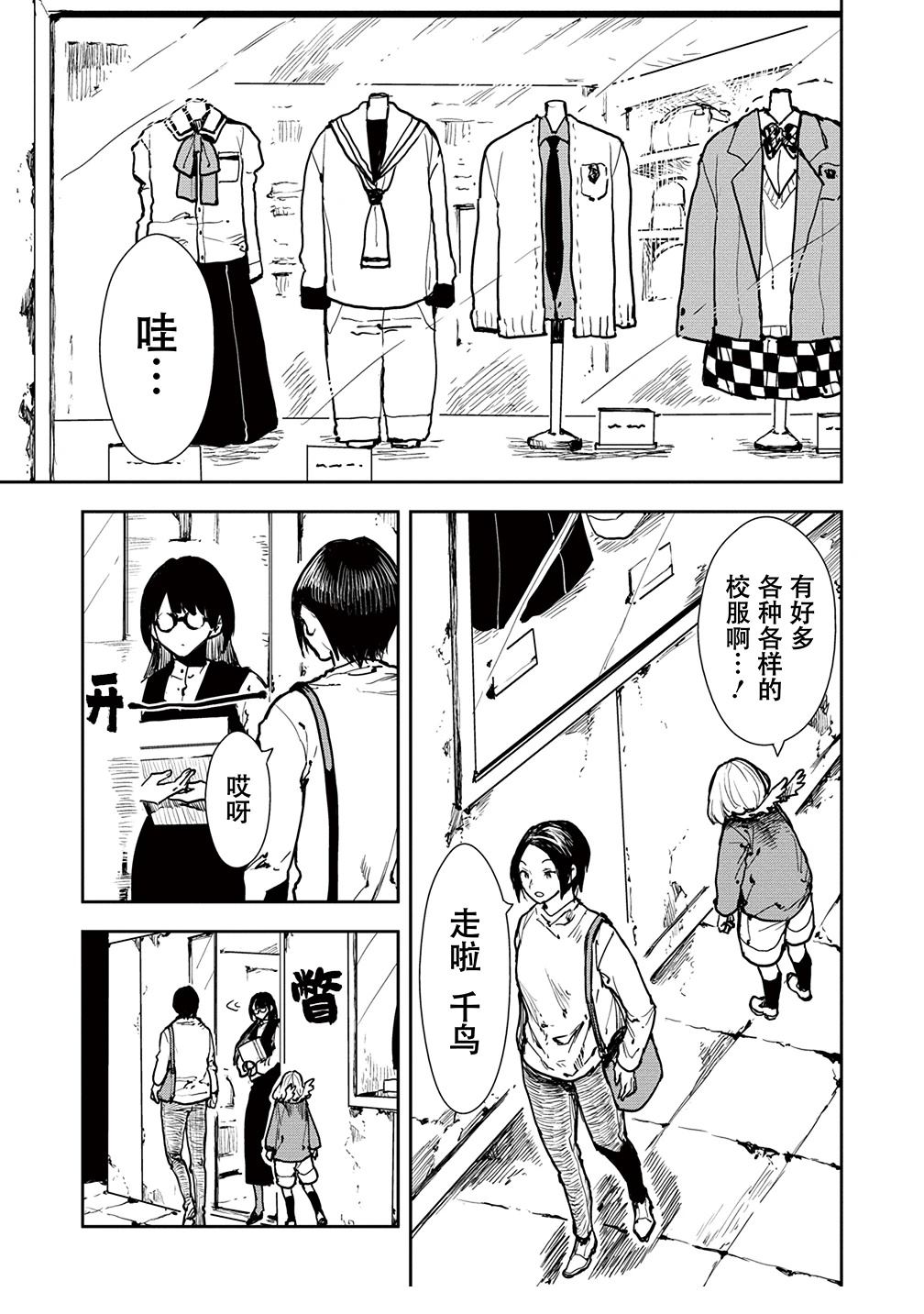 第3话2