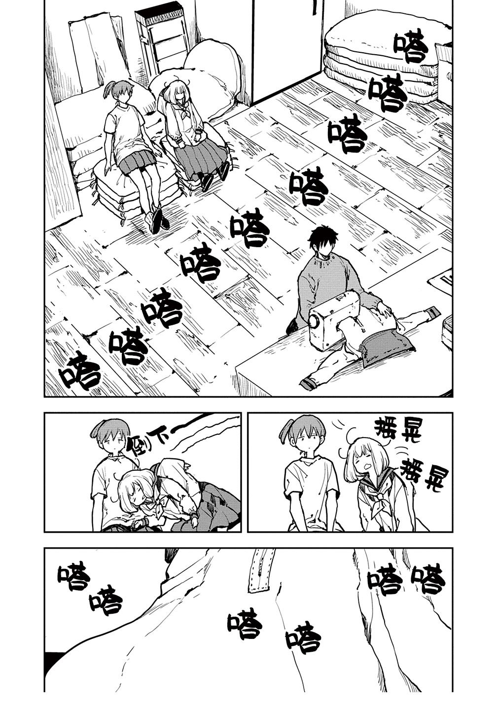 第3话25